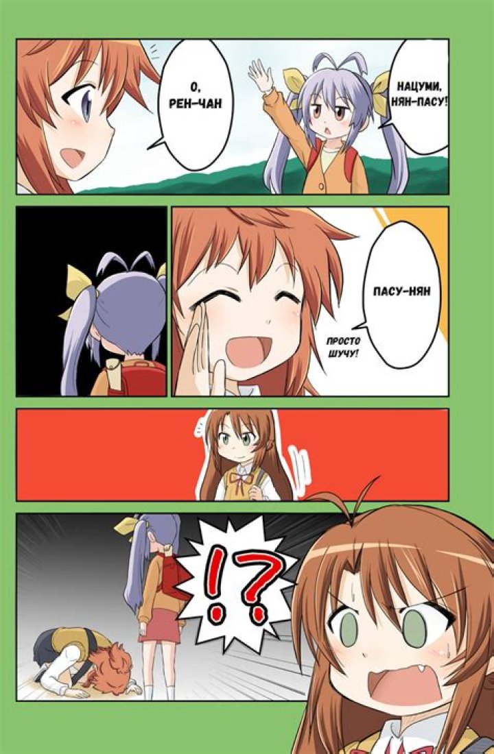 Akko and Natsumi: Exploring the Dynamic Duo of Anime and Pop Culture