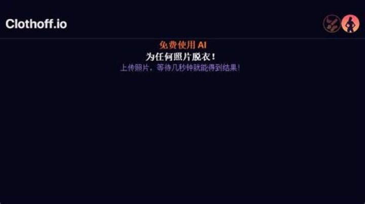 Exploring the Enigma of Clothoff: A Journey Through Time