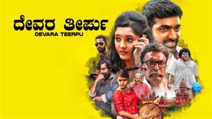 FilmyFly South Devara: Your Ultimate Guide to Streaming South Indian Movies