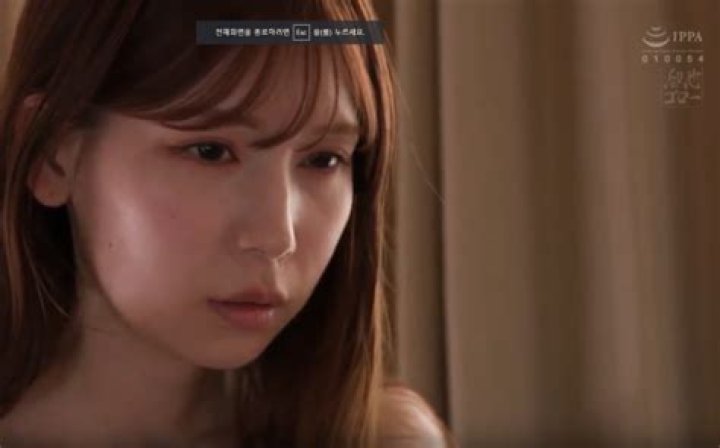 Unraveling the Mystery of IPPA 010054: A Journey into Innovation