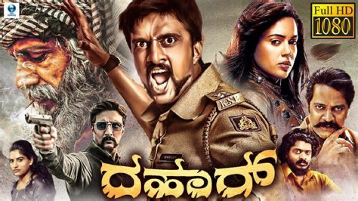 Kannada Movie Rulez2 Com: Your Ultimate Guide to the World of Kannada Cinema