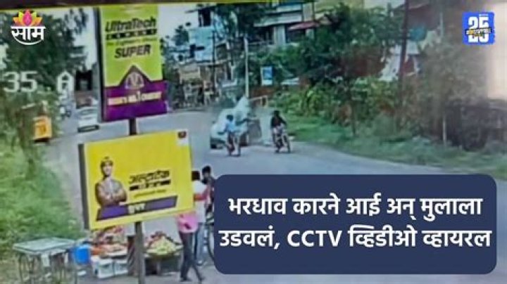 Mother and Child CCTV Video: The Role and Importance in Security and Well-being