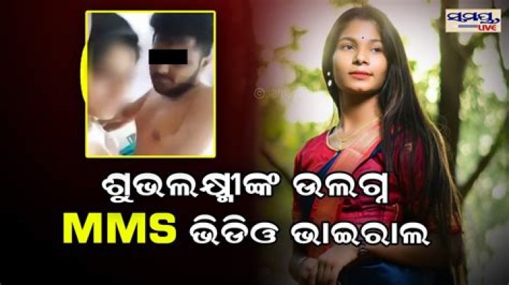 The Truth Behind Odia Viral MMS Video: Everything You Need to Know