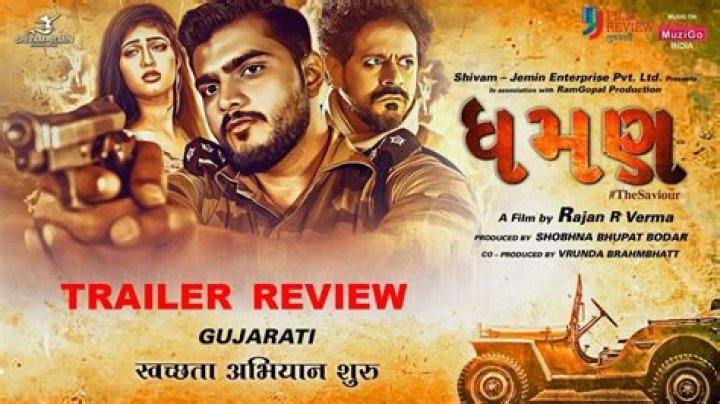 Vegamovies Gujarati Movie Download 720p: Your Ultimate Guide to Streaming and Downloading Movies