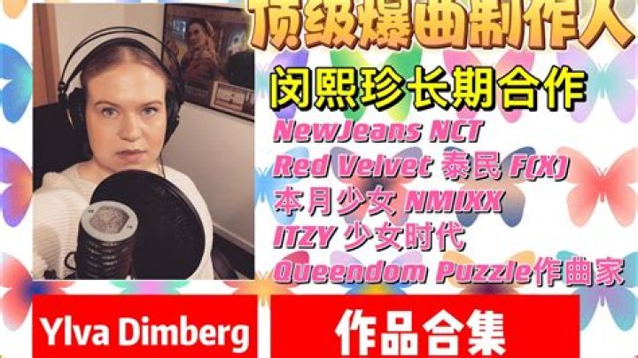 Ylva Dimberg: Discovering the Inspiring Journey of a Remarkable Artist